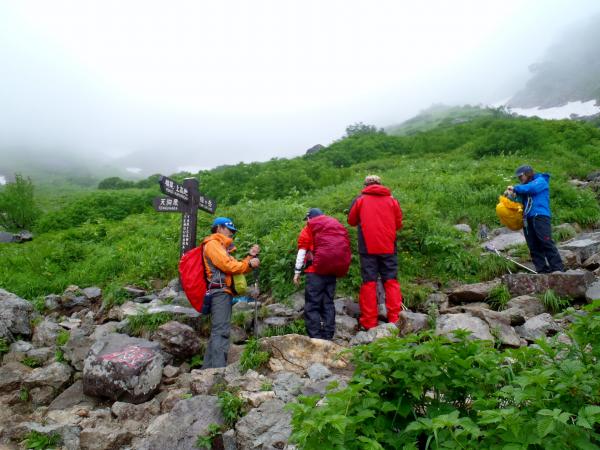 天狗原分岐。本格的な雨になり雨具を着用。