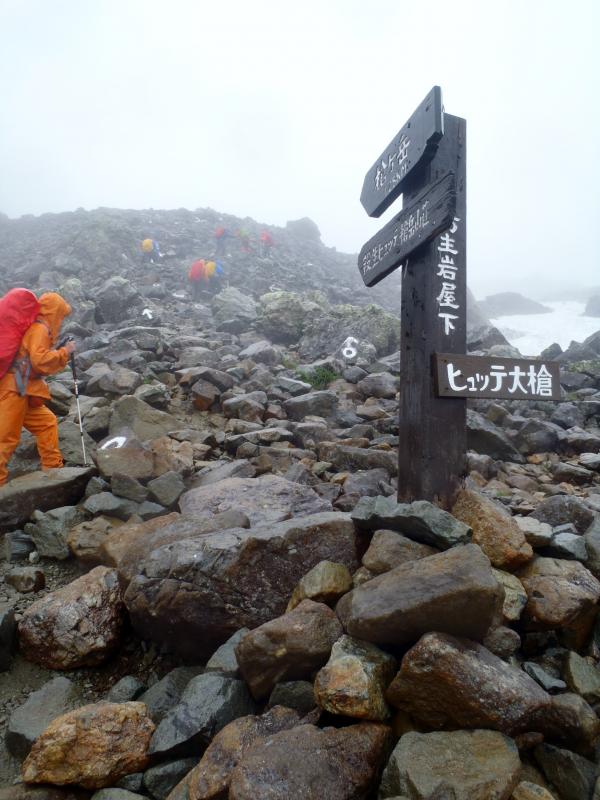 ガラガラの岩が続き、さらにジグザグの急登。雨も降っていてきつかったです。