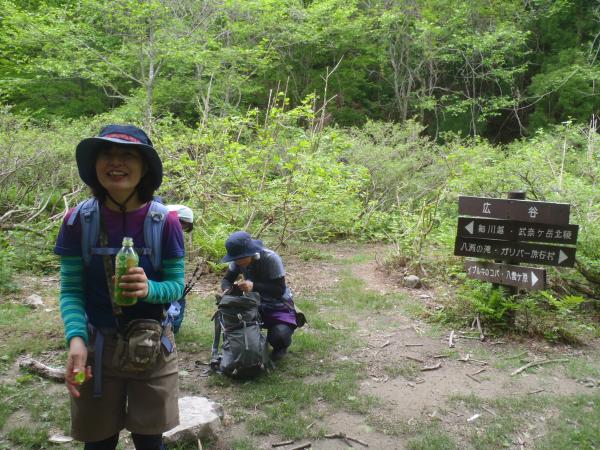 広谷に到着。おなかがすいたので小休止。