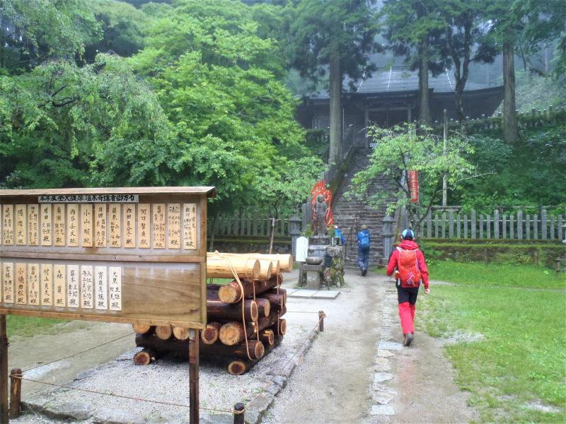 金剛山 転法輪寺。雨が小康状態になりました。