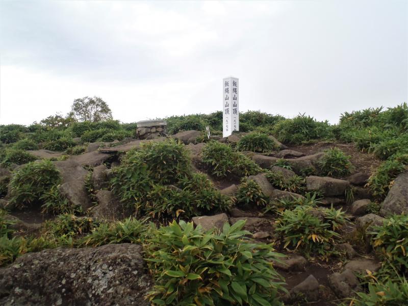 飯綱山（飯縄山）1917m