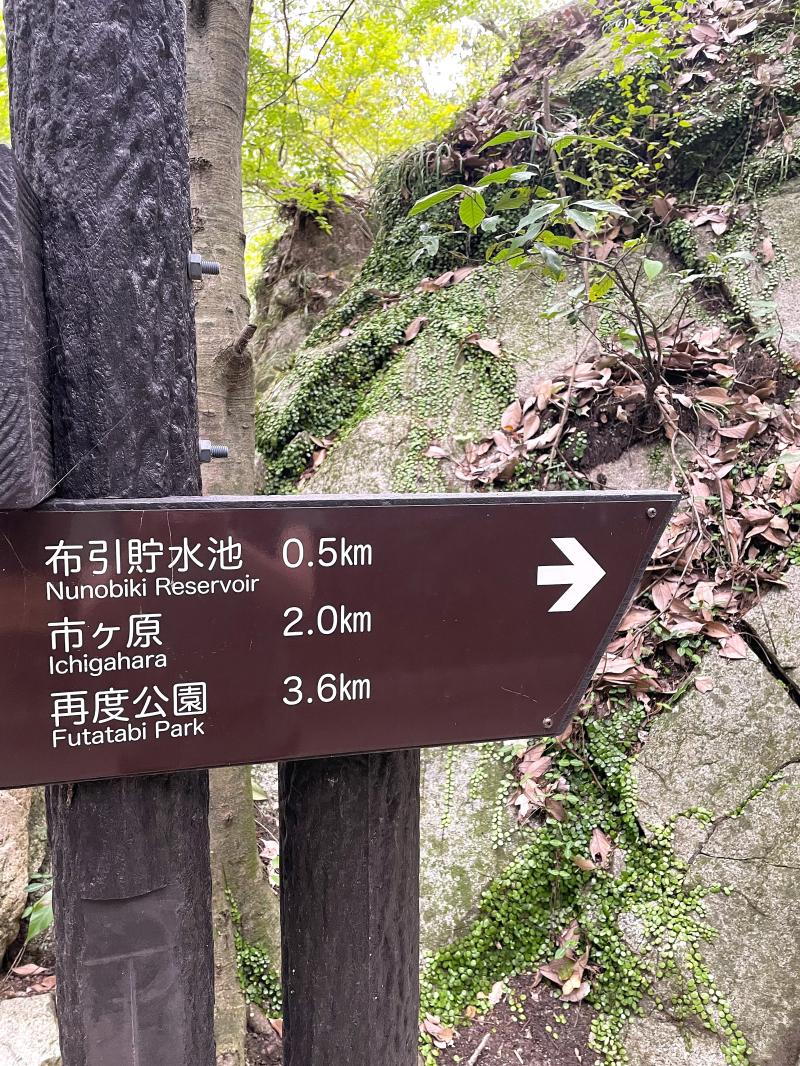 もうすぐ布引ダム