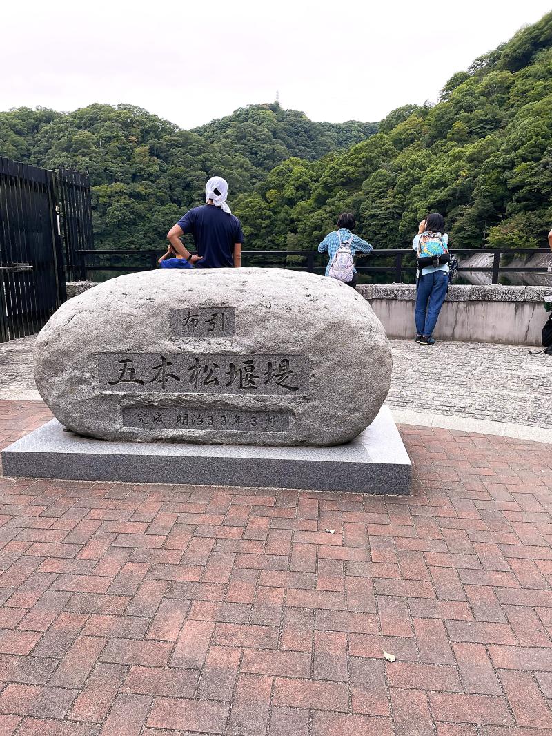 日本最古の重力式コンクリートダム