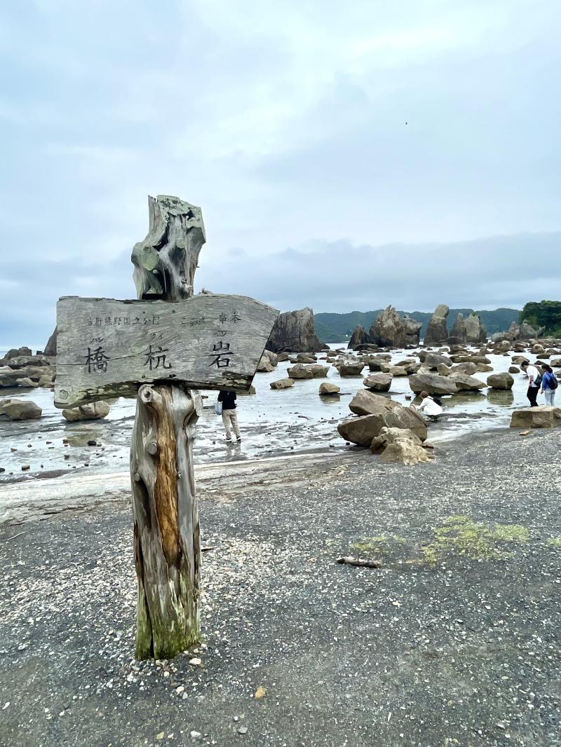 【おまけ】橋杭岩　　　和歌山県串本町