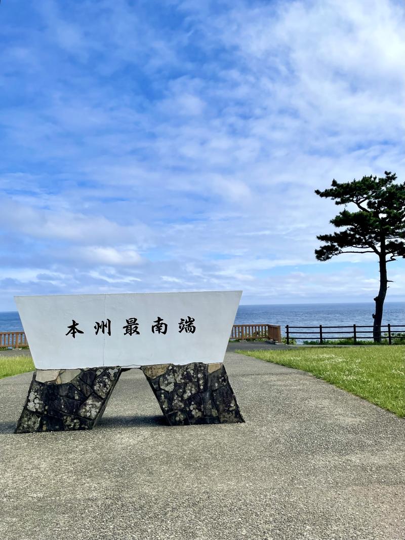 【おまけ】潮岬　　　和歌山県串本町