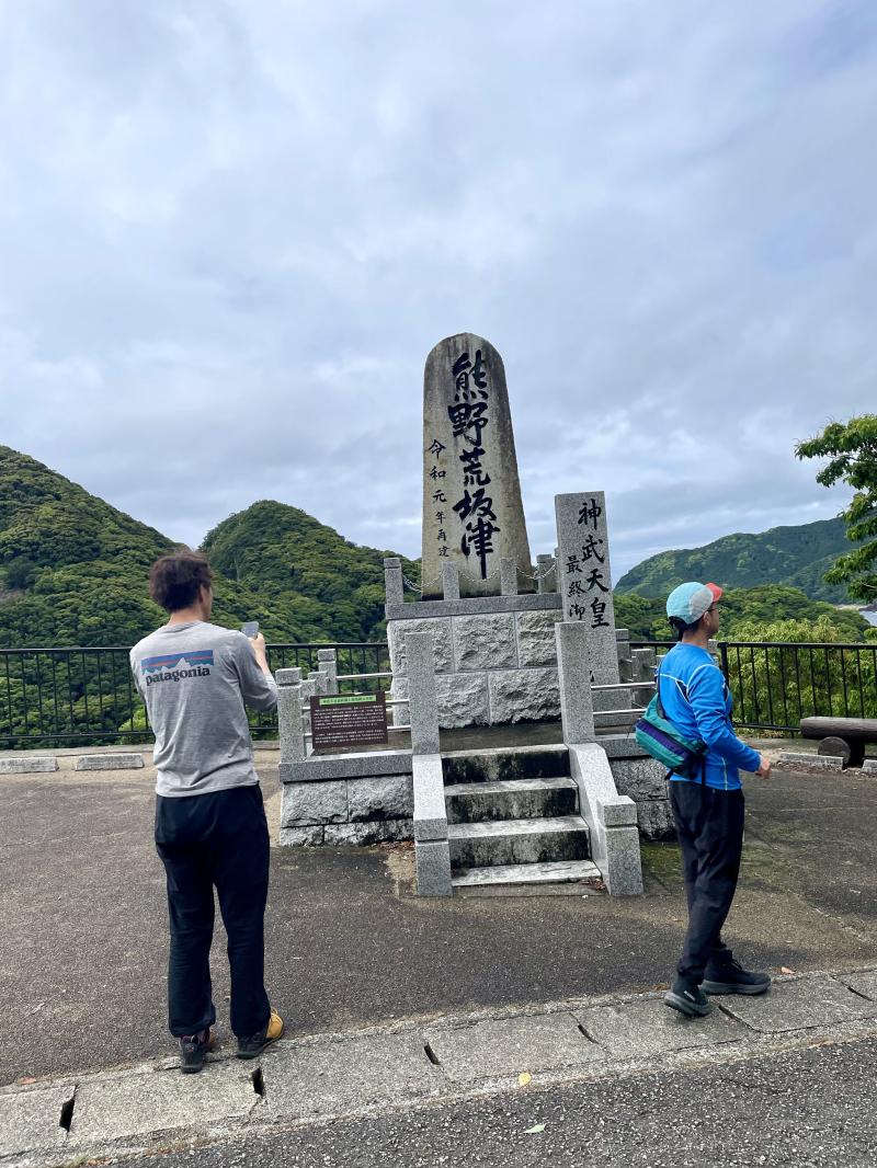 神武天皇の東征上陸の地。(駐車場あり) 神武天皇の東征上陸の地。(駐車場あり)