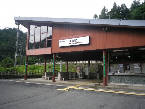 西武秩父線の正丸駅です。今日は電車利用ではなく駅横の駐車場に車を停めました。