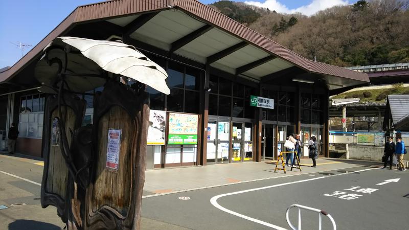 相模湖駅。ここからスタート！