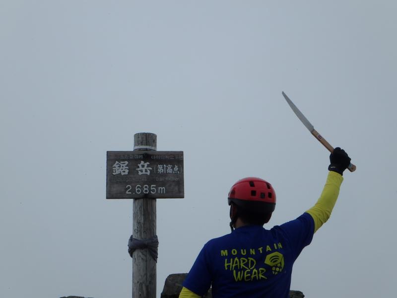 山梨百名山 鋸岳 釜無川ルート 登山レポート 登山 アウトドア用品の専門店 好日山荘