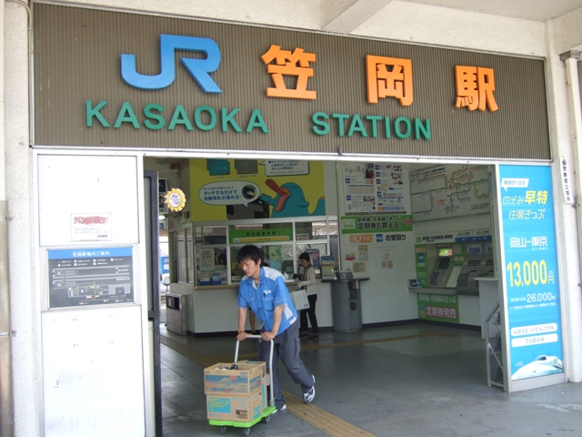 今回の旅のはじまりはここ「笠岡駅」から。笠岡には風光明媚な笠岡諸島や笠岡干拓地、カブトガニ博物館、もちろん低山ながらも山々もあり、泊りがけで訪れたい街です。
