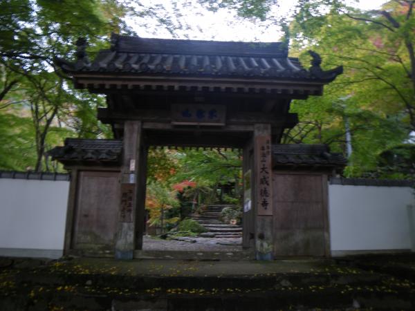 大威徳寺