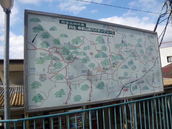 箕谷駅の丹生山系の看板