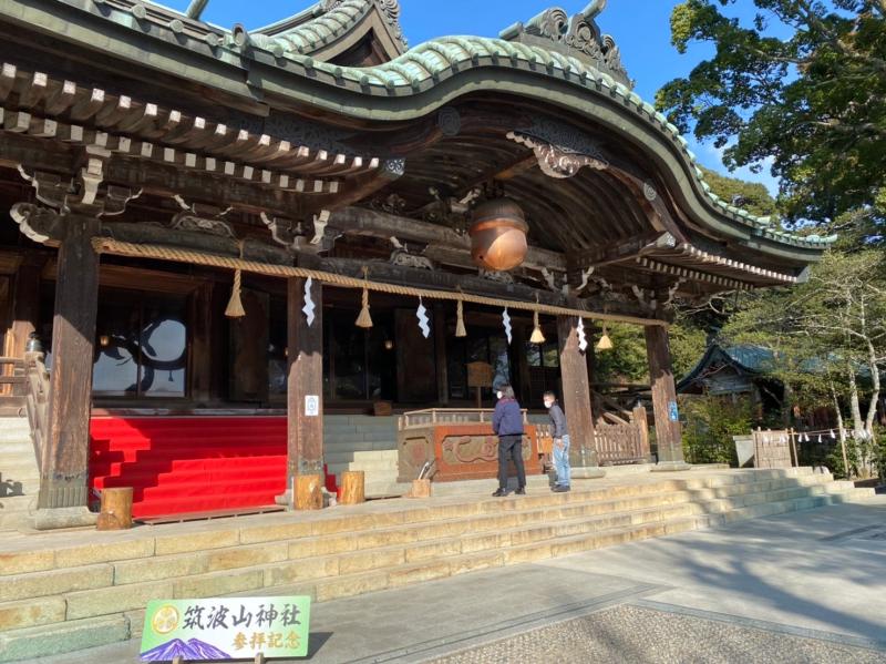 筑波山神社にお参りして無事下山できたことを感謝して帰ります。