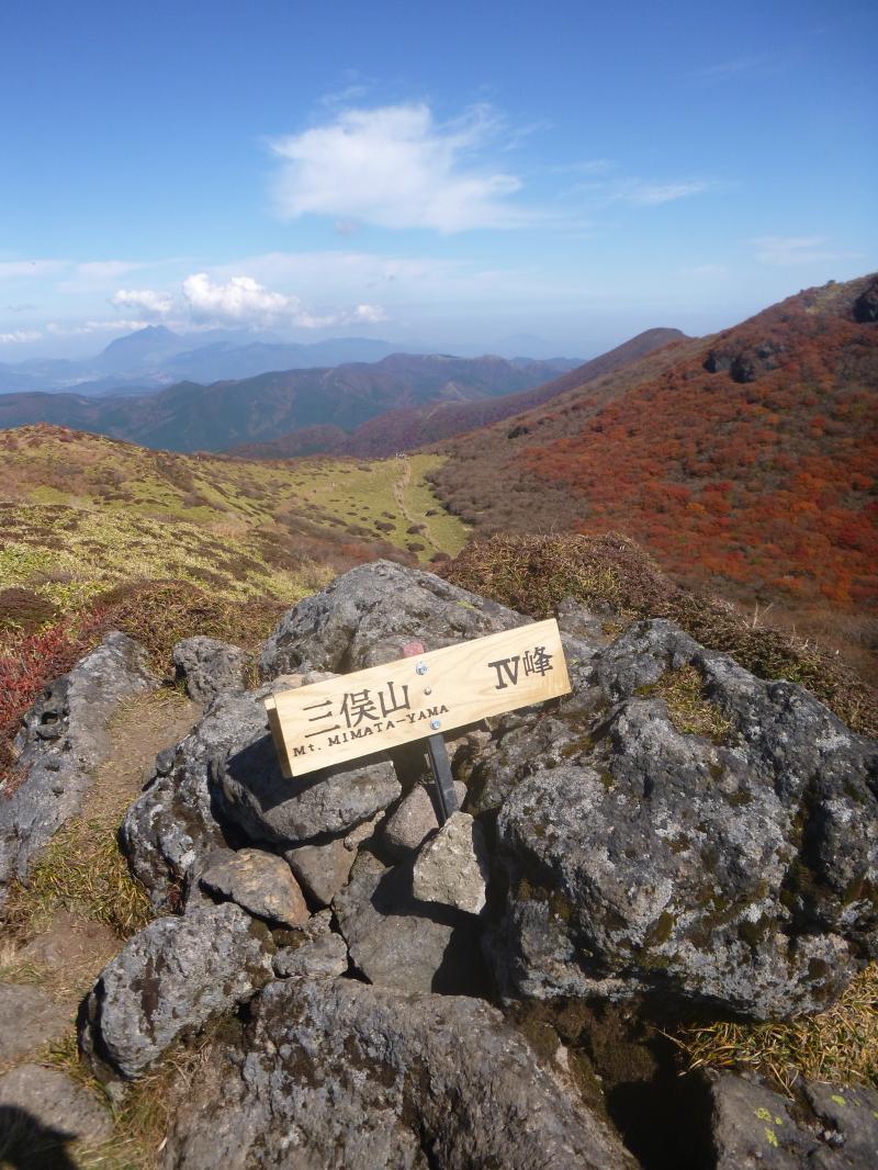 はじめて見る　三俣山　Ⅳ峰　の標識。　最近立てられたようです。