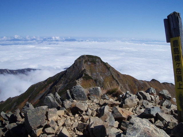 鹿島槍ヶ岳山頂　2889ｍの雄姿