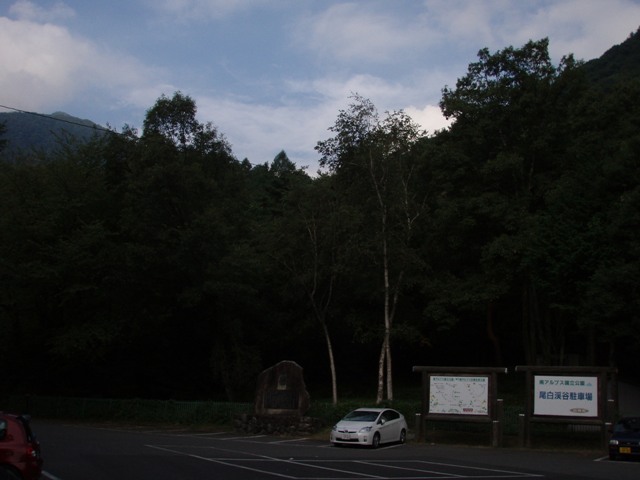 出発地点の駒ヶ岳神社となりの駐車場。