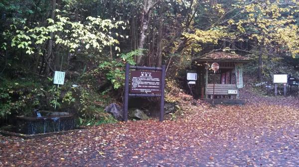 強清水登山口駐車場2,3台