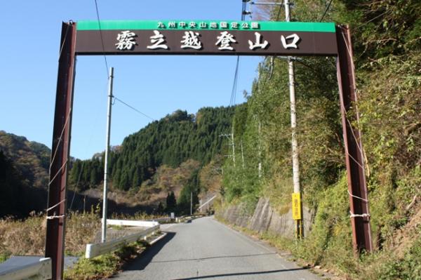 五ヶ瀬スキー場へ向かいます。車で駐車場まで。まだシーズンオフです。