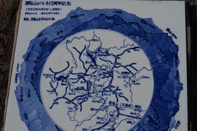 低山ですが、岩場が楽しめる黒髪山へ。
