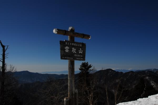 高気圧ど真ん中の晴天！
