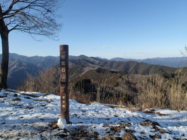 岩茸石山山頂。天気は良いのですが、結構寒い。