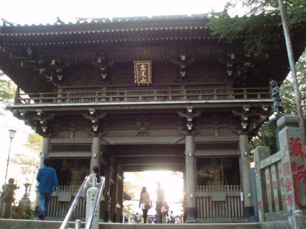 高尾山薬王院