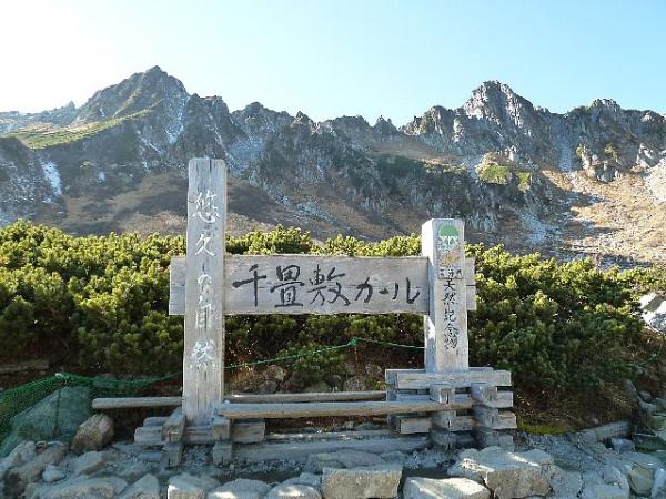 どこまでいけるか？子連れ木曽駒登山