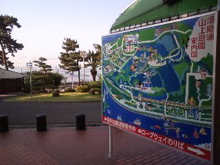 須磨浦公園午前7:00　全縦の出発には遅すぎました。