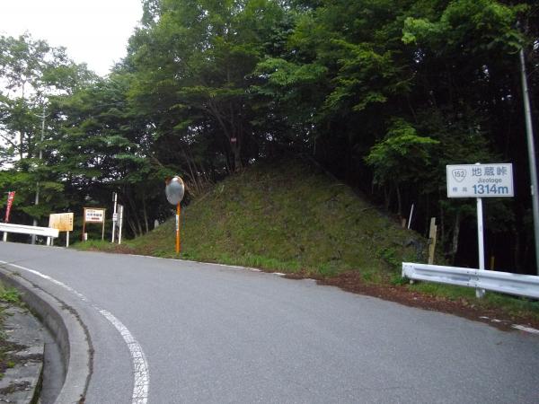 地蔵峠より出発。