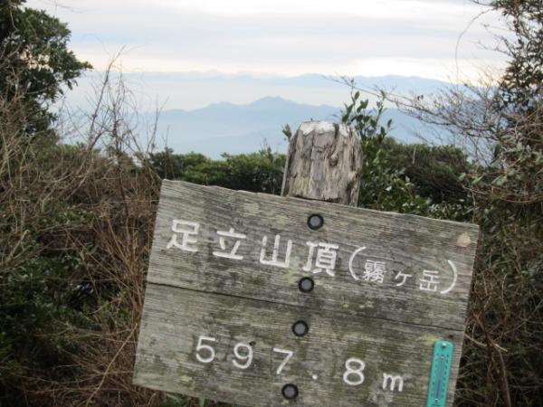 足立山山頂　今日は遠く九重連山や由布岳や鶴見岳まで望めました