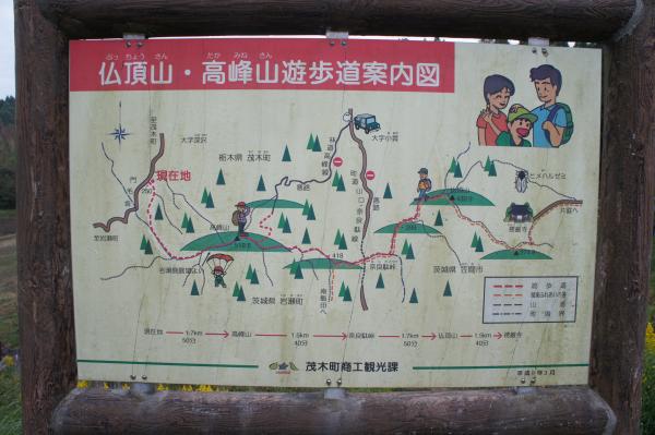 県道286号線を南下。この看板が左手に出てきます。