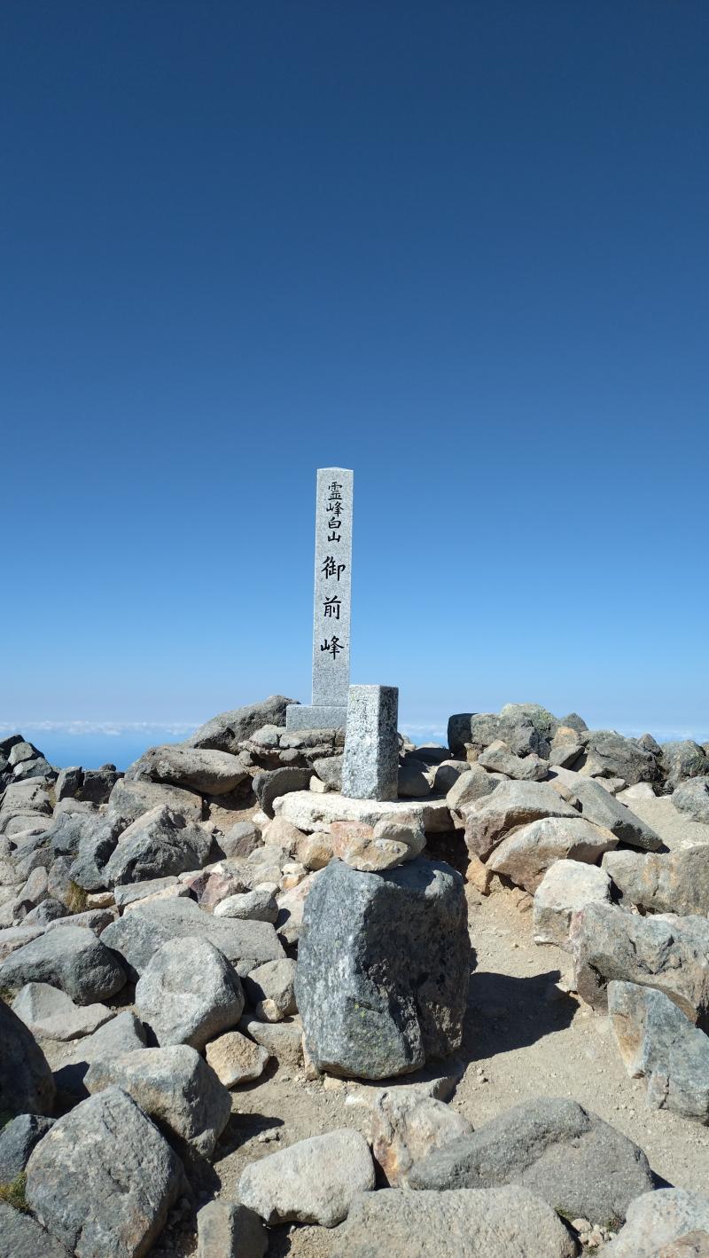白山（御前峰）