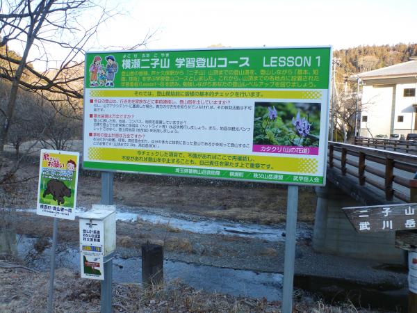 まずはレッスン１から登山スタートです