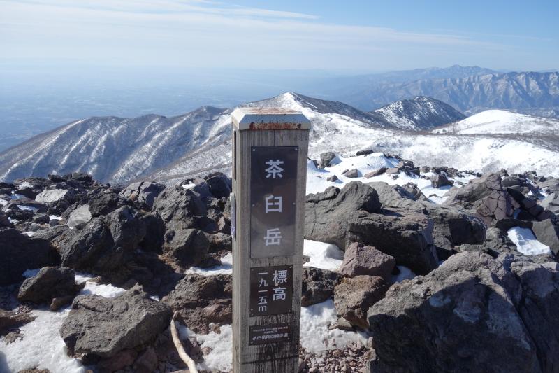茶臼岳山頂