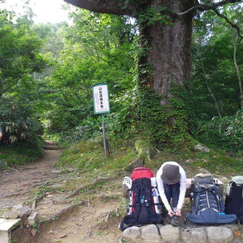 折立、出発地点。