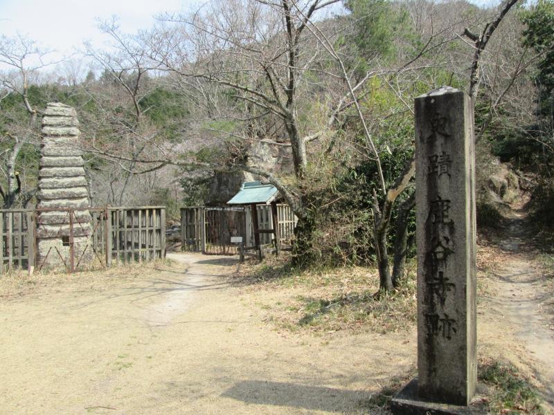 奈良時代の石窟寺院跡