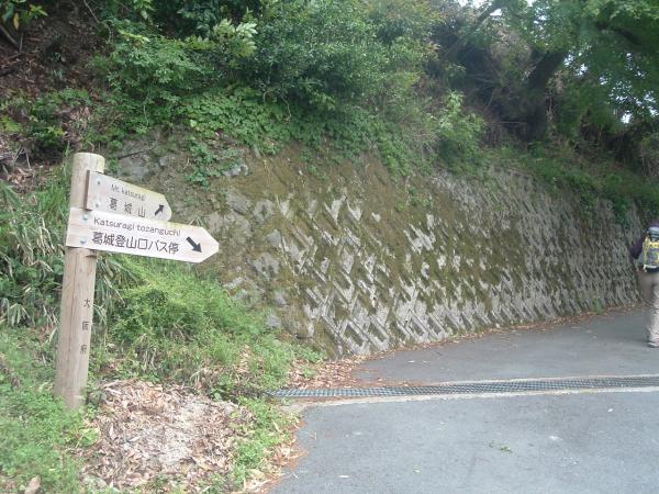 青崩近くの登山口