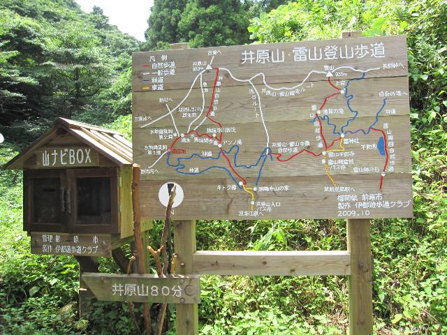「水無登山口」  登山口の駐車場までの車道は狭く、離合注意です。