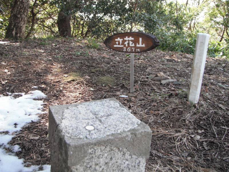 かわいい山頂標識を発見。