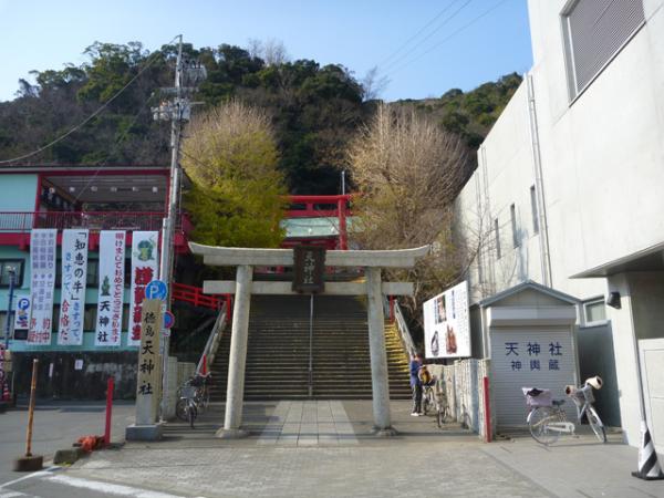 天神社