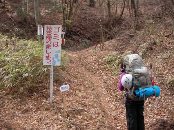 初日は全く雪がありません。