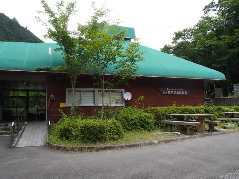西丹沢自然教室
