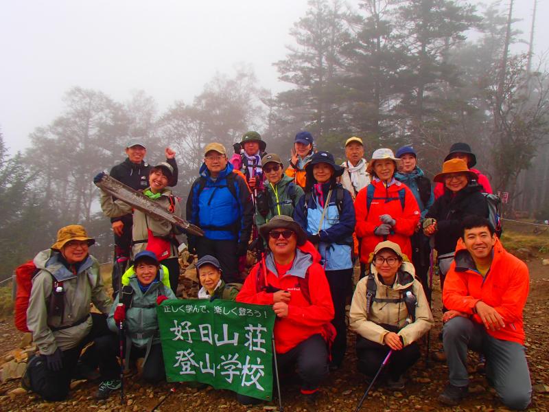 雷岩にて集合写真