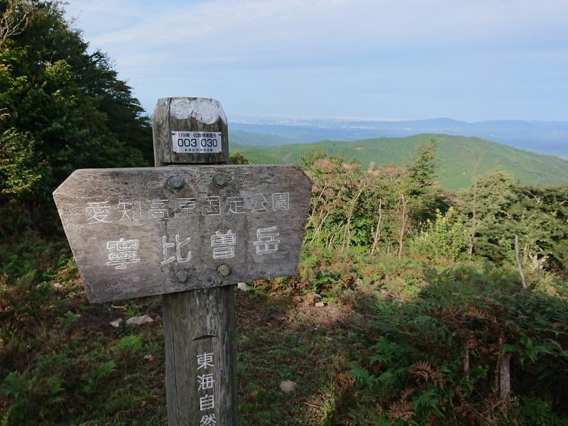 寧比曽岳～筈ヶ岳へ