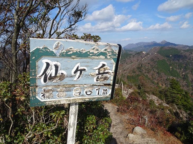 小社峠から20分ほどで、仙ヶ岳です