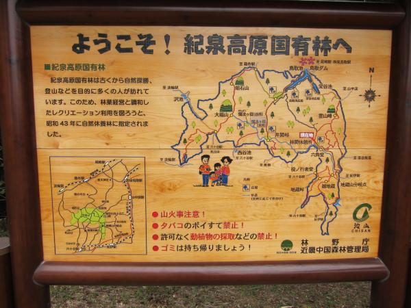 紀泉高原の地図