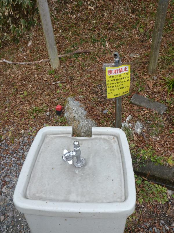 12月から3月までは水道使用禁止のようです。注意してください。