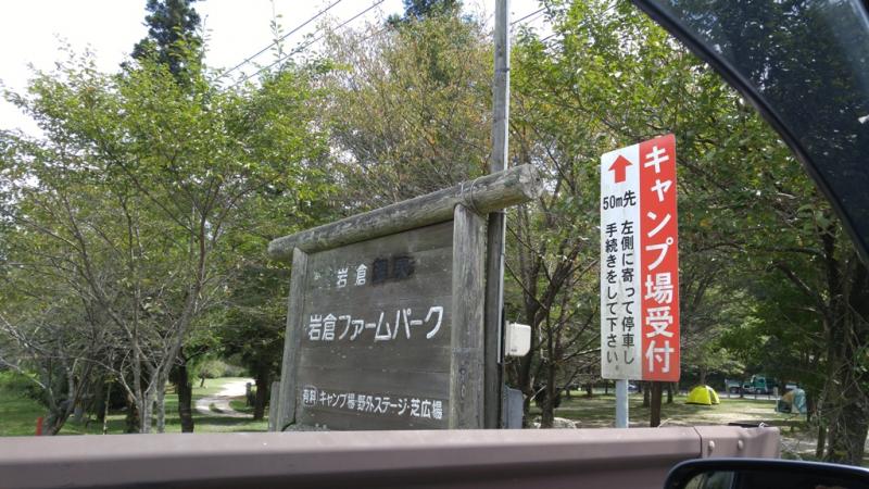 入口に大きな看板があります！