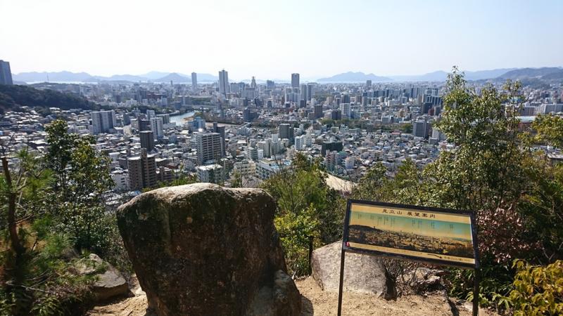 見立山。広島市街が見渡せます。