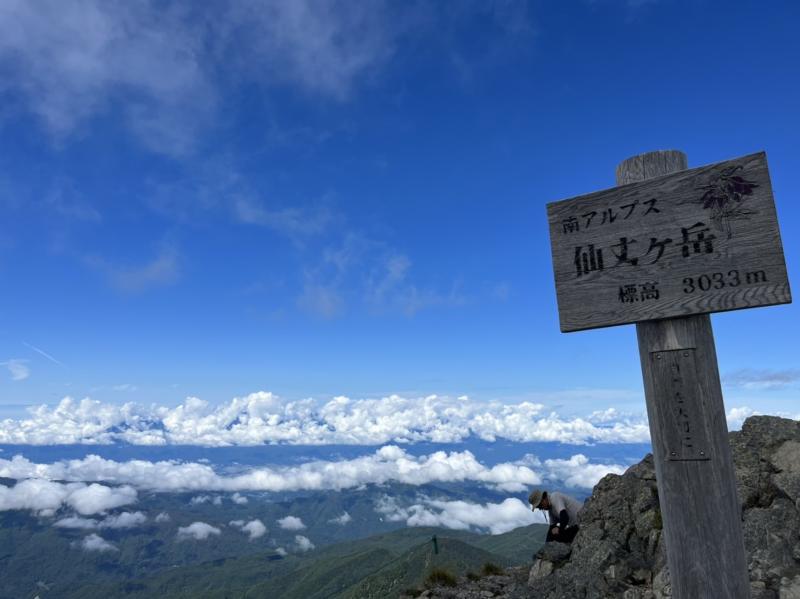 360度絶景の山頂